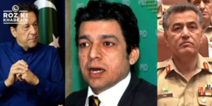 Faiz Hameed indictment, Faisal Vawda claims, Imran Khan trial, Bilawal Bhutto praise, PTI ban prediction