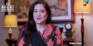 Humaira Bano, Firdous Jamal, hypocrisy, showbiz industry, podcast