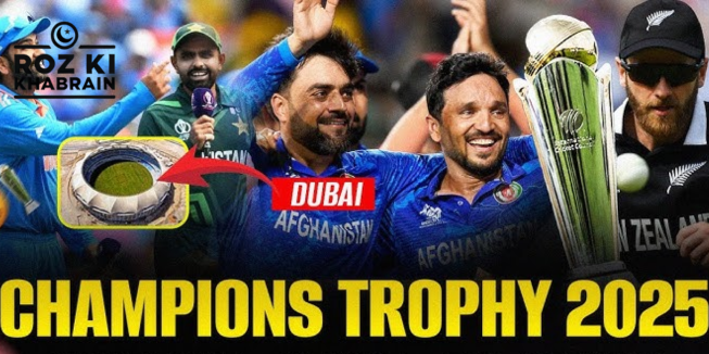 ICC Champions Trophy, Pakistan vs India, February 2025, cricket tournament, schedule announcement