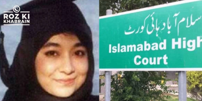 Aafia Siddiqui case, Islamabad High Court, PM visits, diplomatic efforts, foreign ministry.