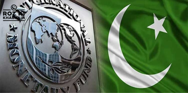 Pakistan set to comply with stringent IMF conditions for $1.1 billion tranche