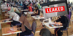 FIA, MDCAT, paper leak, suspects, exam fraud