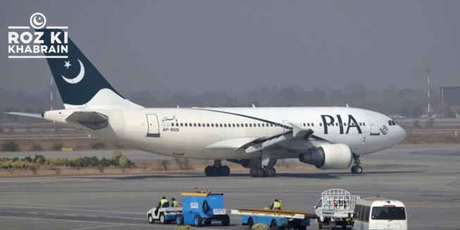 PIA, US flights, resumption, FAA, Pakistan