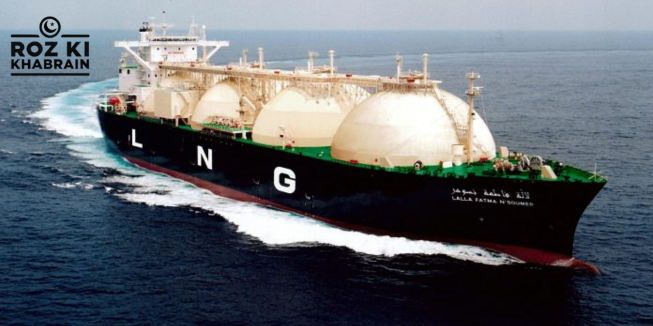 Pakistan, LNG import, Azerbaijan, gas supply, SNGPL