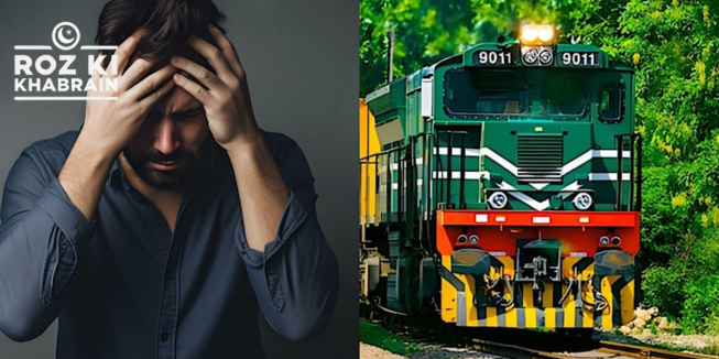 Pakistan Railways, fake job ads, Cybercrime Act, disability discounts, accessible travel.