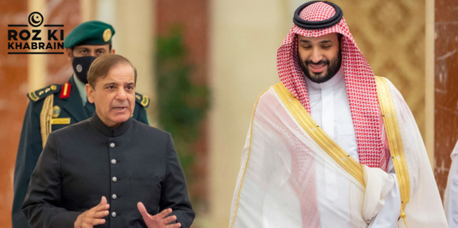 Pakistan-Saudi relations, economic cooperation, investment agreements, bilateral transformation, trade partnerships.