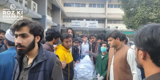 Punjab University shooting, student killed, protests, Sheikh Zayed Hospital, Rana Ammar Akhter.