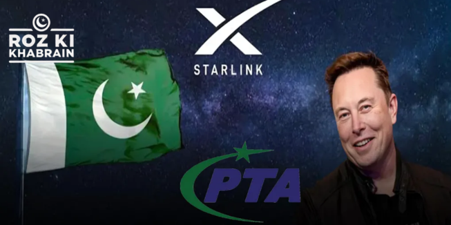 Starlink, Pakistan, internet disruptions, 5G spectrum, IT sector