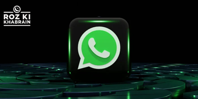 WhatsApp, shortcut, Meta AI, iOS beta, user experience