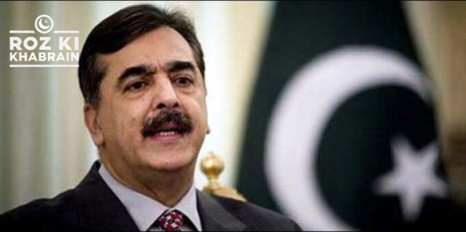 PPP federal cabinet, Yousaf Raza Gillani, written agreement, Sindh water share, political negotiations.