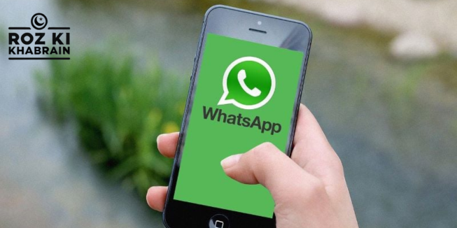 WhatsApp, reminder notifications, unread messages, beta testers, algorithm