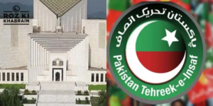 PTI, 26th Constitutional Amendment, Supreme Court, judicial appointments, Chief Justice