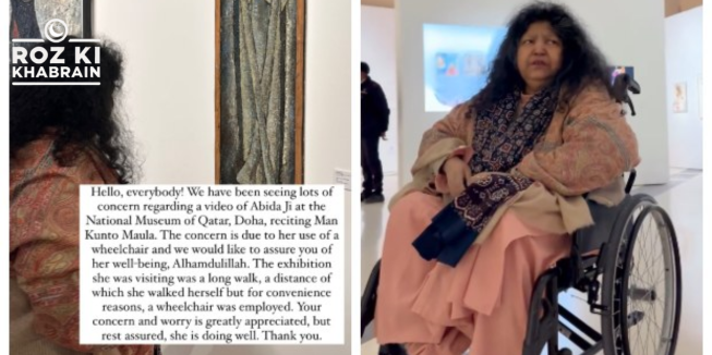 Abida Perveen, health, wheelchair, Sufi music, National Museum of Qatar