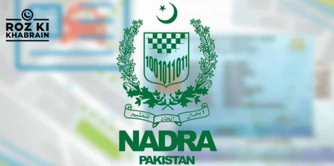 NADRA, Child Registration Certificate, B-Form, security features, human trafficking