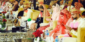 Maryam Nawaz, Dhee Rani Program, mass wedding, Punjab, underprivileged families