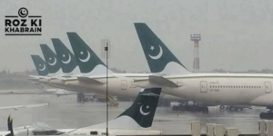 weather disruptions, flight delays, Multan, Faisalabad, Sialkot.