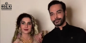 Gohar Rasheed, marriage rumors, Kubra Khan, wedding announcement, publicity stunt