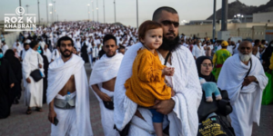 Hajj 2025, Pakistani pilgrims, sacrificial rites, Ministry of Religious Affairs, government scheme