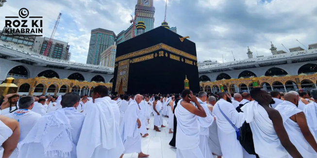 Hajj 2025 bookings, private Hajj packages, Ministry of Religious Affairs, Hajj guidelines, service agreement.