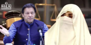 Imran Khan, Bushra Bibi, £190 million case, accountability court, NAB Pakistan