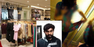 Limelight, Moon Raza, Khanewal police, fitting room videos, customer safety