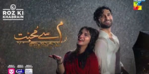 Meem Se Mohabbat, Farhat Ishtiaq, Ahad Raza Mir, Dananeer Mobeen, chemistry