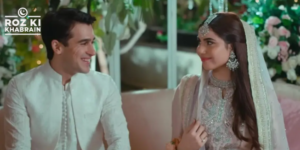 Meem Se Mohabbat, sisterly bonding, positive relationships, family drama, engagement scene