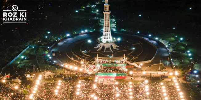 PTI, Minar-e-Pakistan, rally, black day, Section 144