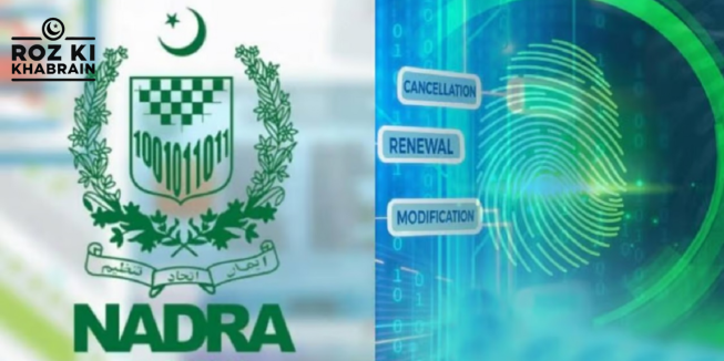 NADRA mobile app, regional offices, Pak-ID website, identity documents, service delivery.