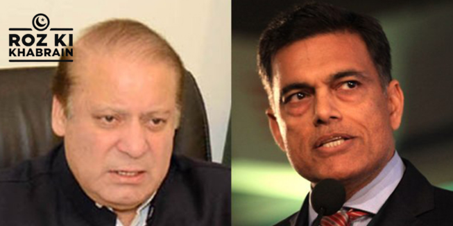 Sajjan Jindal, Nawaz Sharif, wedding, Jati Umra, family visit