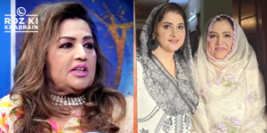 Nisho Begum, Lollywood, beauty, marriage, Aik Naya Zaviya