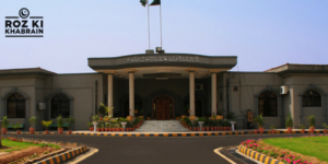 IHC, PTI Chairman, Bushra Bibi, appeals, new bench formation