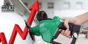 Petrol prices, diesel prices, Pakistan, fuel hike, government notification