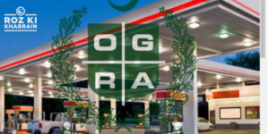 Rahguzar app, fuel stations, OGRA, digitalization, transparency