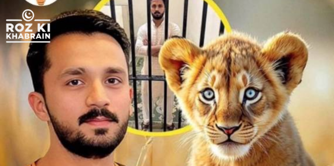 Rajab Butt, YouTuber, lion cub, animal rights, community service