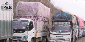 Relief convoy, Kurram district, road closure, essential supplies, security measures