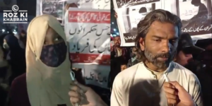 Sarim murder case, Karachi protest, missing child, DNA analysis, justice for Sarim