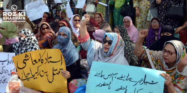 Teachers protest, pension cuts, leave encashment, Punjab employees, government decision