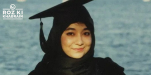 US refusal, Dr. Aafia Siddiqui, Islamabad High Court, clemency appeal, diplomatic efforts.