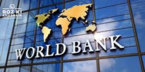 World Bank, Debt and Risk Management Committee, fiscal risks, Pakistan, debt management