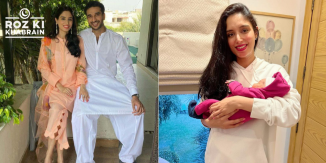 Zainab Abbas, second child, Instagram announcement, cricket presenter, sports media