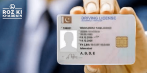 Islamabad, driving license, fee structure, January 2025, updates