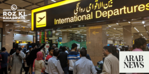 human trafficking, Karachi Airport, incomplete documents, passenger offloaded, travel irregularities