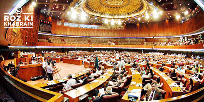 salary hike, lawmakers' demand, inflation impact, National Assembly, compensation reform