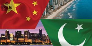 Sindh, special economic zone, China-Pakistan Economic Corridor, investment, jobs