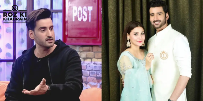 Agha Ali, Hina Altaf, divorce, remarriage, public scrutiny