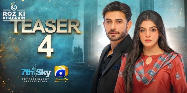 Ali Ansari, Laiba Khan, Kaffara, Geo TV, Ramadan drama