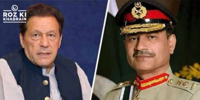 Army Chief, Imran Khan, PTI, letter controversy, Pakistan Army