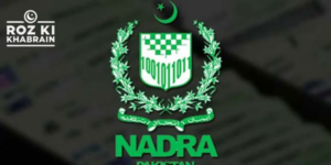 NADRA, B-form, registration, clarification, cancellation