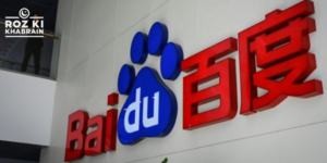 Baidu, Ernie Bot, AI chatbot, free access, advanced search